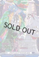 画像: 【FR】オモチャはコドモのためにある