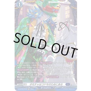 画像: 【FR】オモチャはコドモのためにある