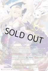 画像: 【SEC】全能の究極神器 ミネルヴァ