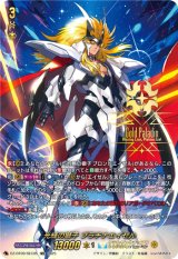 画像: 【SEC】光輝の獅子 プラチナエイゼル