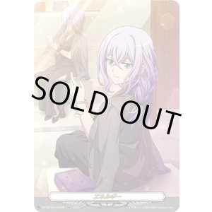 画像: 【SER】エネルギー(戸倉ミサキ)