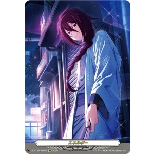 画像: 【SER】エネルギー(雀ヶ森レン)