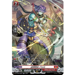 画像: 【SR】魔竜戦鬼 バッキ
