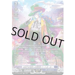 画像: 【SR】お菓子な可笑しな遊園地 ハートルールー