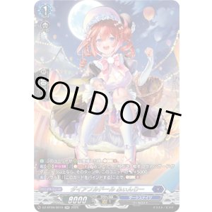 画像: 【SR】ダイアフルドール ふぃんりー