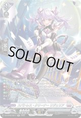 画像: 【SR】スパトレス・クリーナー リジェリア