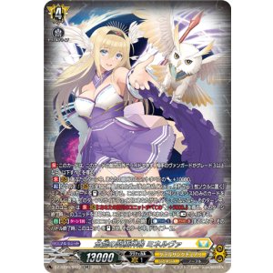 画像: 【SR】全能の究極神器 ミネルヴァ