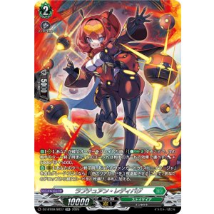 画像: 【SR】ラプチュアン・レディバグ