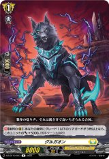 画像: グルガオン