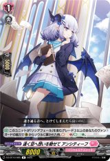 画像: 遠く空へ想いを馳せて アンシティーフ