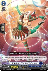 画像: アスタウンド・フープダンサー