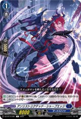 画像: アンリストリクテッド・シャープエッジ