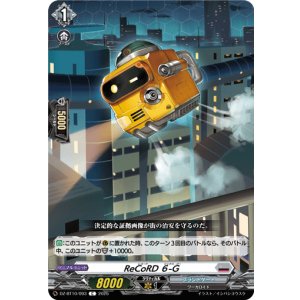 画像: ReCoRD ６-G