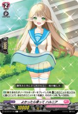 画像: よかったら使って ハルニア
