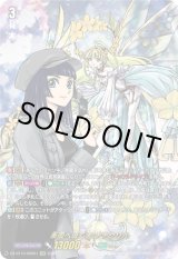 画像: 【DSR】楽園へ導く者 ナナクリル