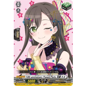 画像: 10th anniversary Poppin'Party 花園 たえ
