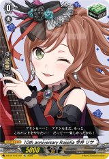 画像: 10th anniversary Roselia 今井 リサ
