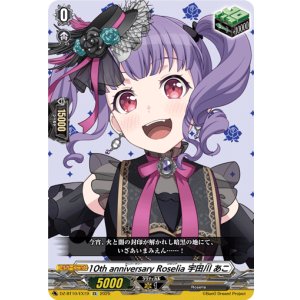 画像: 10th anniversary Roselia 宇田川 あこ