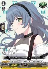 画像: 10th anniversary RAISE A SUILEN ロック