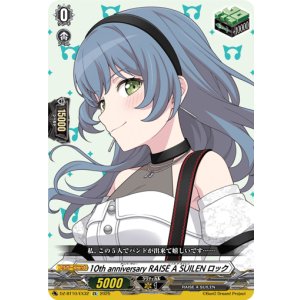 画像: 10th anniversary RAISE A SUILEN ロック