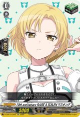 画像: 10th anniversary RAISE A SUILEN マスキング