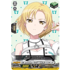画像: 10th anniversary RAISE A SUILEN マスキング
