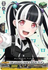 画像: 10th anniversary RAISE A SUILEN パレオ