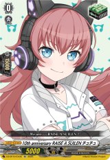 画像: 10th anniversary RAISE A SUILEN チュチュ