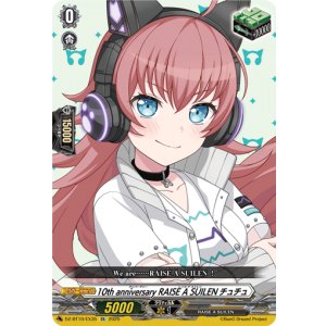 画像: 10th anniversary RAISE A SUILEN チュチュ
