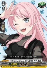 画像: 10th anniversary MyGO!!!!! 千早 愛音