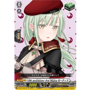 画像: 10th anniversary Ave Mujica モーティス