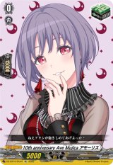 画像: 10th anniversary Ave Mujica アモーリス