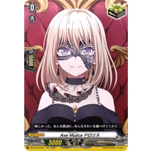 画像: Ave Mujica ドロリス