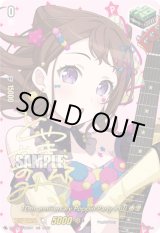 画像: 【サイン】10th anniversary Poppin'Party 戸山 香澄