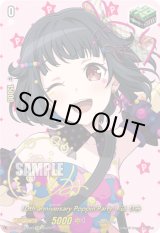 画像: 【サイン】10th anniversary Poppin'Party 牛込 りみ
