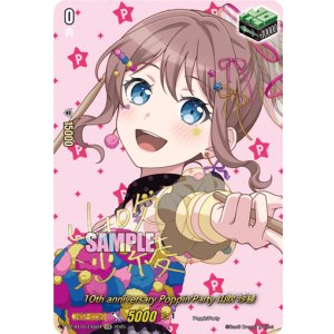 画像: 【サイン】10th anniversary Poppin'Party 山吹 沙綾