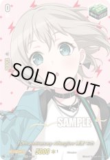 画像: 【サイン】10th anniversary Afterglow 青葉 モカ