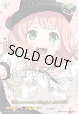 画像: 【サイン】10th anniversary Afterglow 上原 ひまり