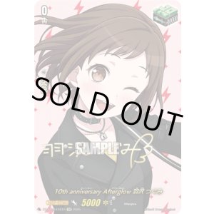 画像: テスト
