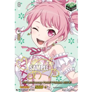 画像: 【サイン】10th anniversary Pastel＊Palettes 丸山 彩