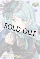 画像: 【サイン】10th anniversary Roselia 氷川 紗夜