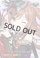 画像: 【サイン】10th anniversary Roselia 今井 リサ
