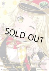 10th anniversary ハロー、ハッピーワールド！ 弦巻こころ サイン ハロー、ハッピーワールド！弦巻こころ(サイン)【EX】{DZ-BT02