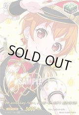 画像: 【サイン】10th anniversary ハロー、ハッピーワールド！ 北沢 はぐみ