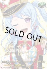 画像: 【サイン】10th anniversary ハロー、ハッピーワールド！ 松原 花音