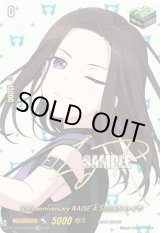 画像: 【サイン】10th anniversary RAISE A SUILEN レイヤ
