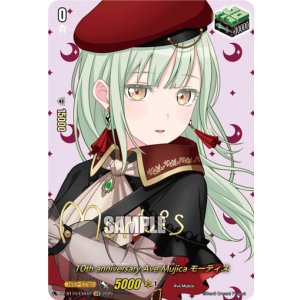 画像: 【サイン】10th anniversary Ave Mujica モーティス