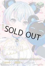 画像: 【サイン】10th anniversary 夢限大みゅーたいぷ 峰月 律