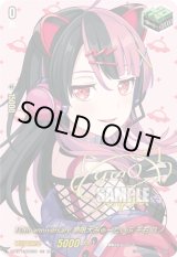 画像: 【サイン】10th anniversary 夢限大みゅーたいぷ 千石 ユノ