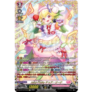 画像: 【FFR】Juicy-Fruity チュア・リーナ